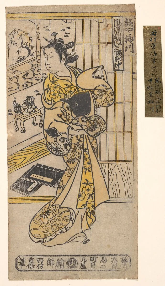 Untitled — Nishimura Shigenobu