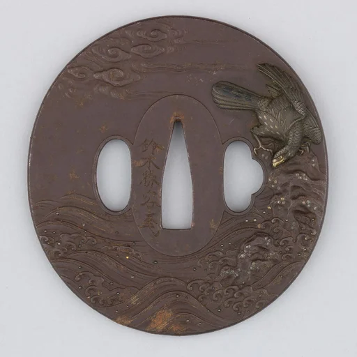 Sword Guard (Tsuba)