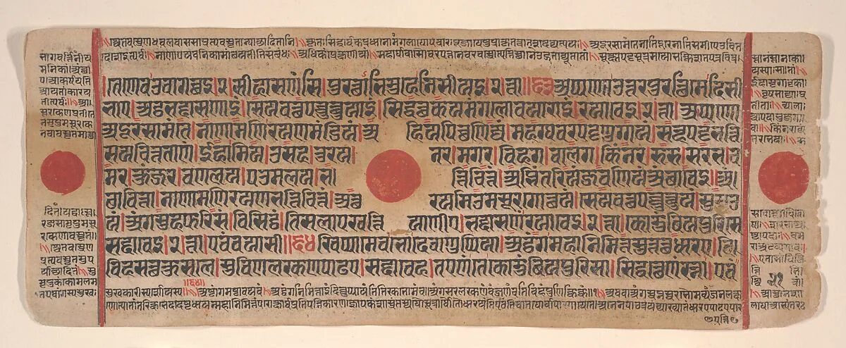 Untitled — Bhadrabahu