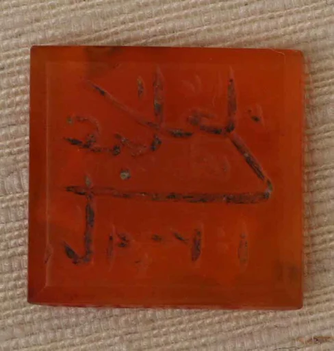 Seal Stamp