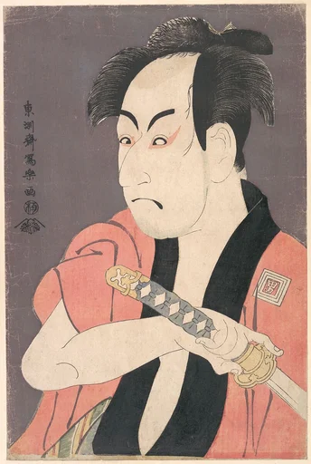 東洲斎写楽画 初代市川男女蔵の奴一平 『恋女房染分手綱』|Ichikawa Omezō I in the Role of Yakko Ippei from the Play "Koinyōbō somewake tazuna"