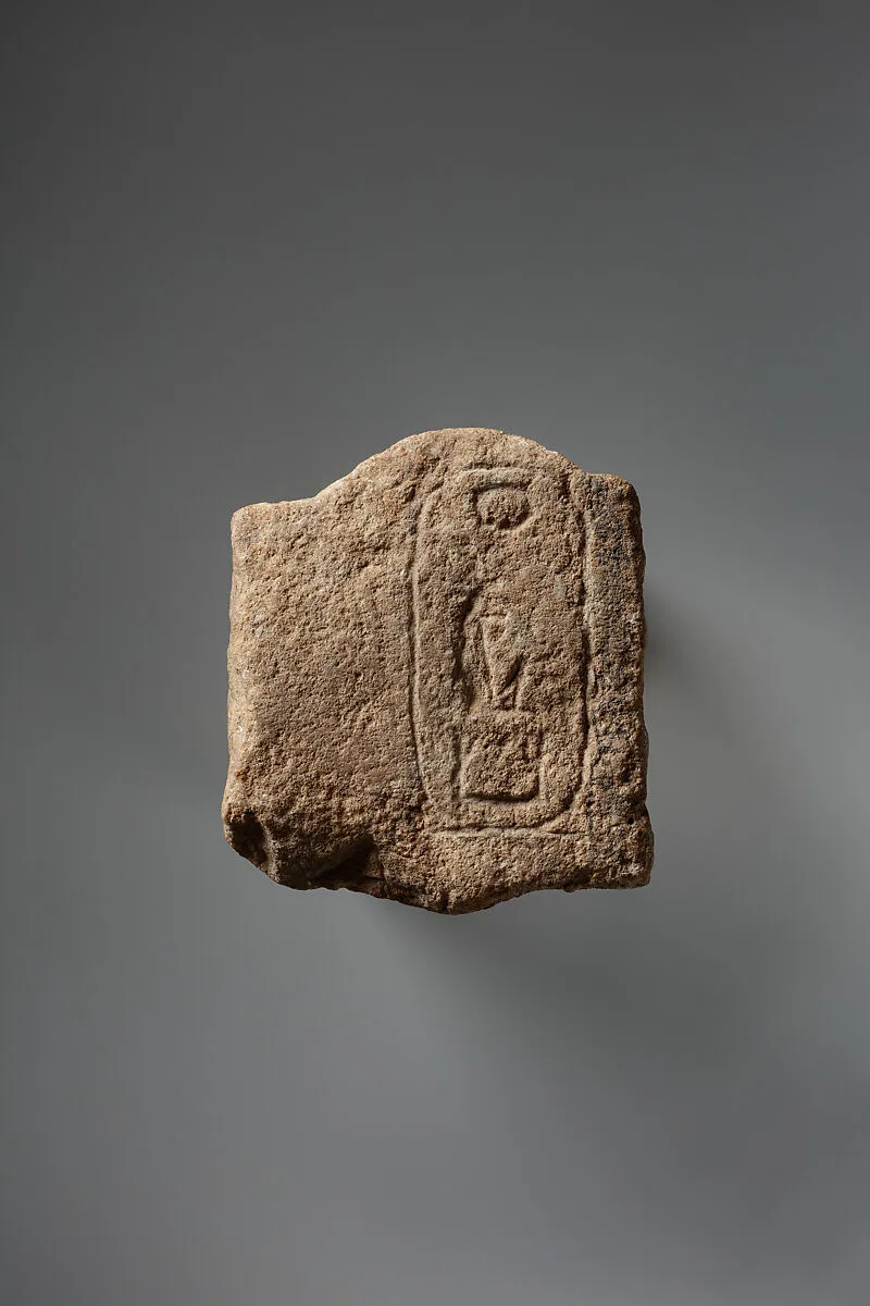 Inscribed Stone from Hatshepsut's Valley Temple — Unknown