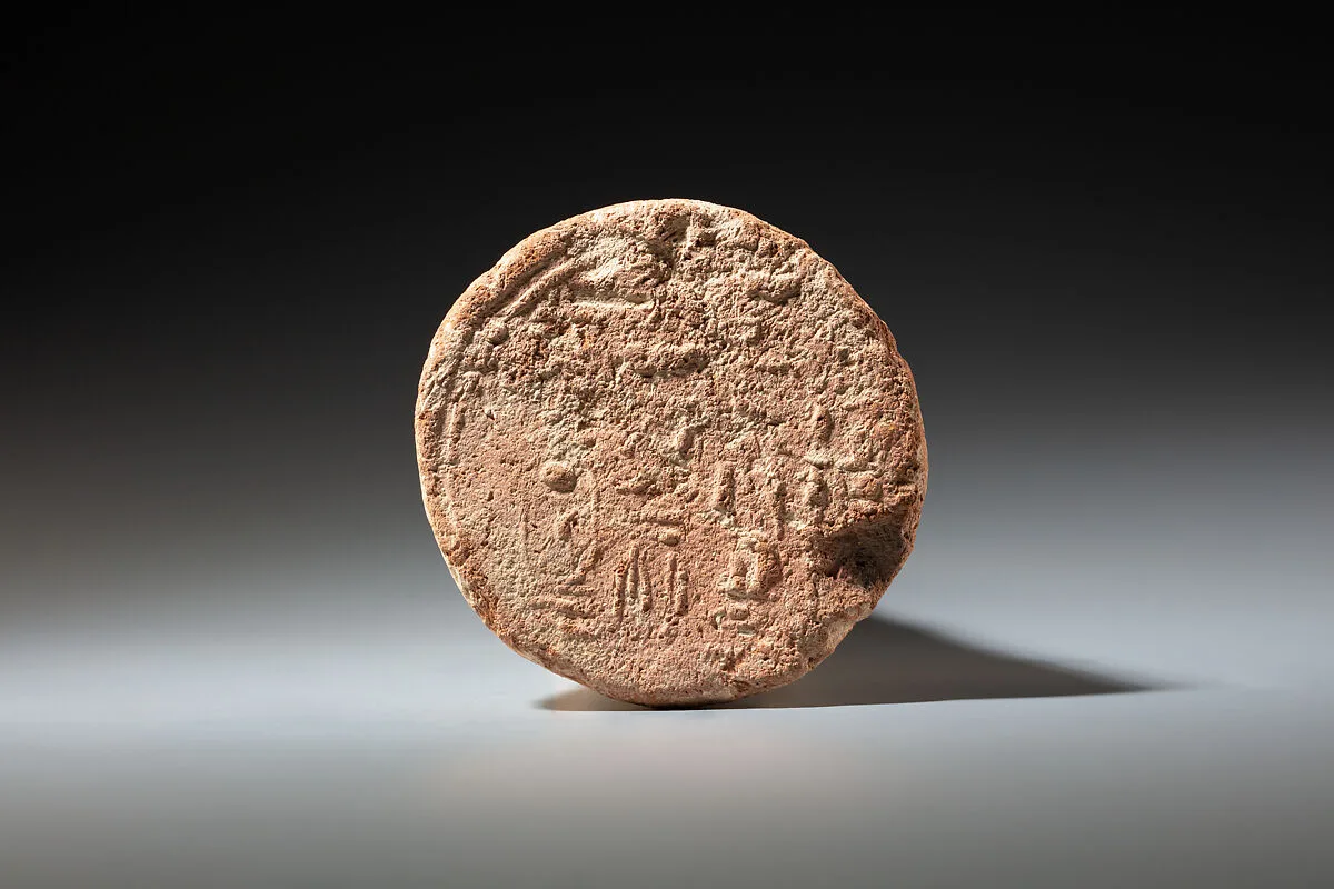 Funerary Cone of the Steward Bak — Unknown