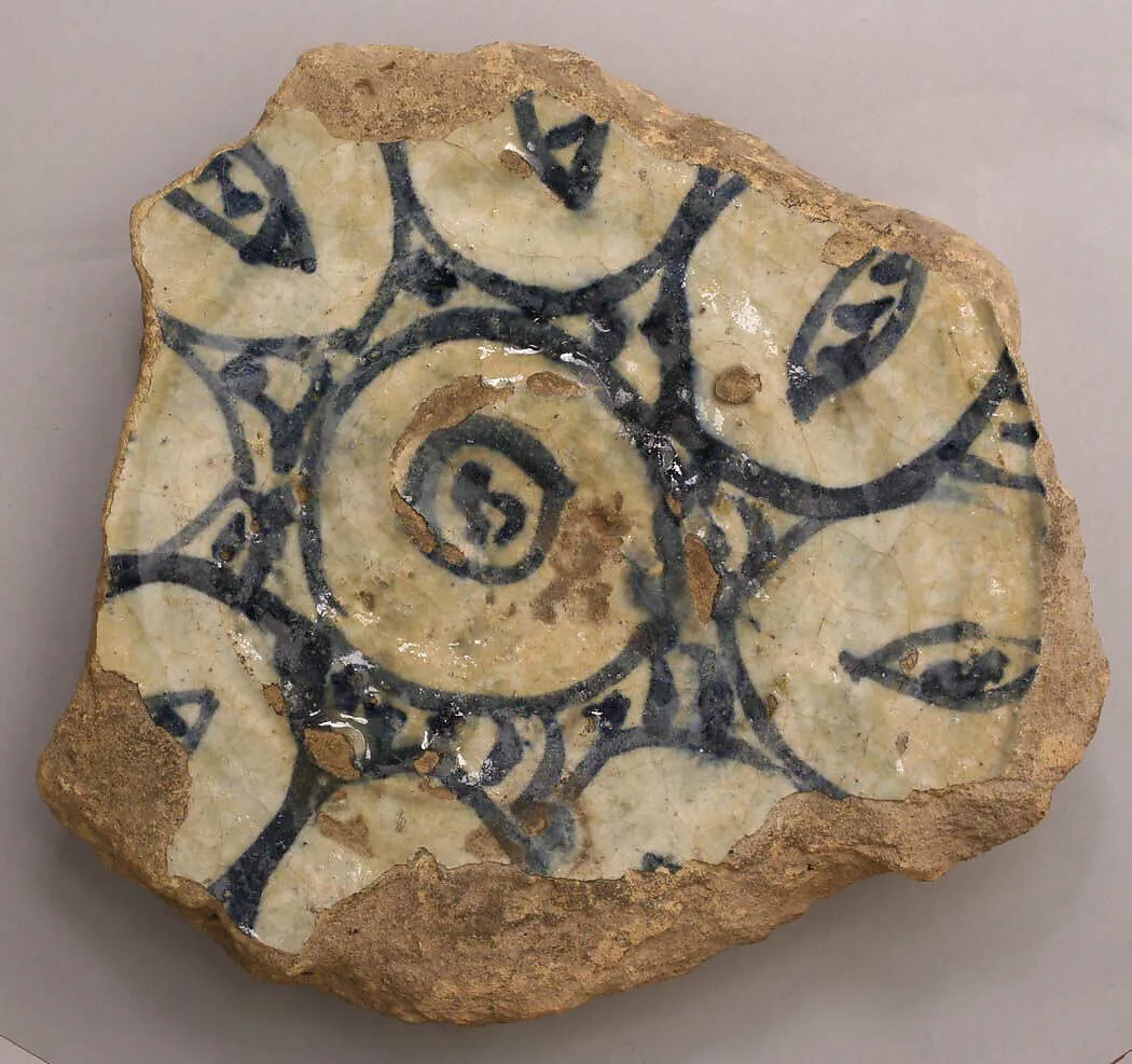 Fragment of a Bowl — Unknown