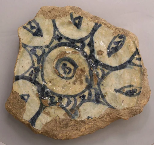 Fragment of a Bowl