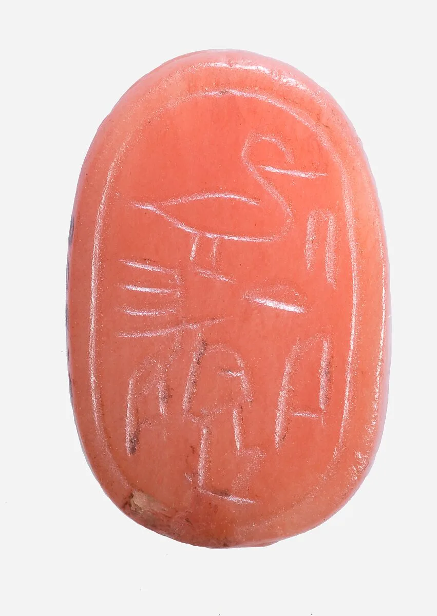 Scarab Inscribed With a Private Name (?) — Unknown