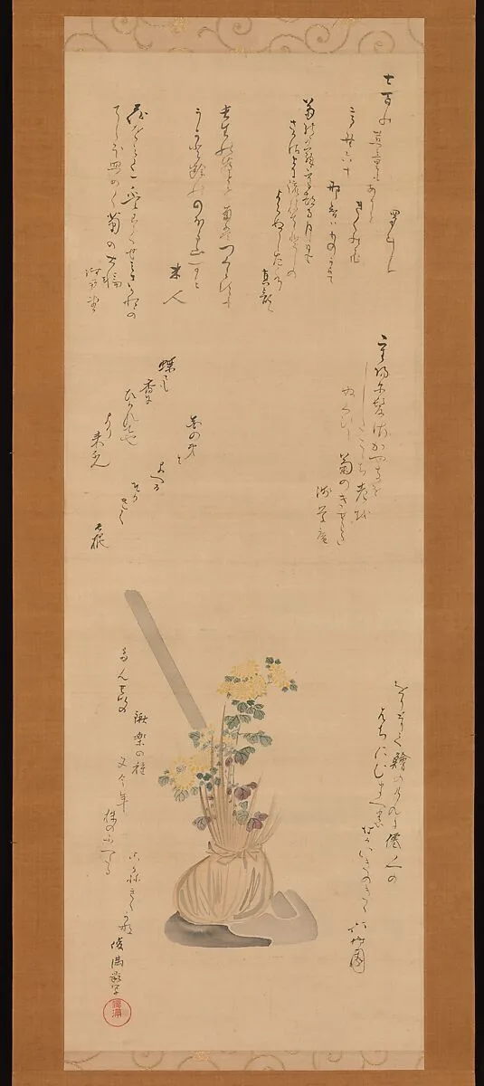 Untitled — Kubo Shunman