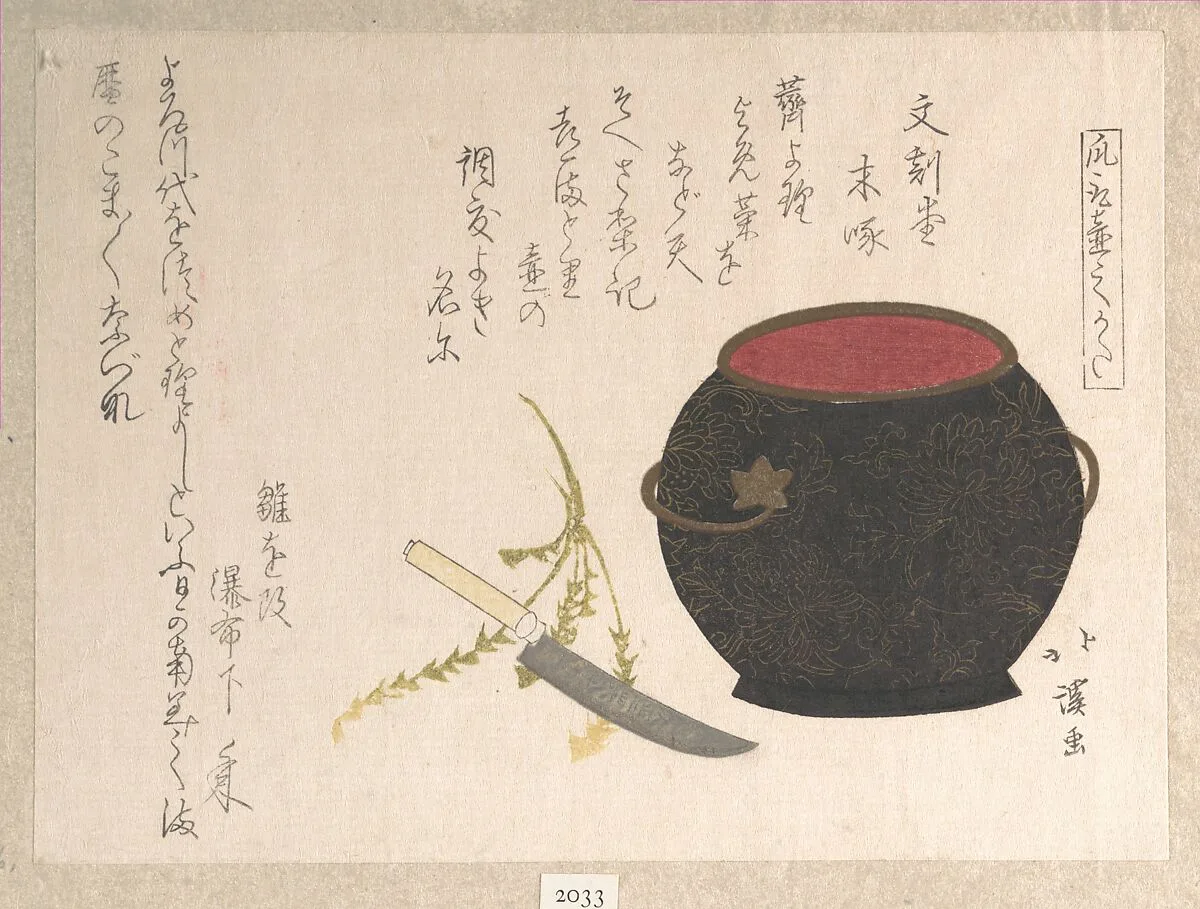 Untitled — Totoya Hokkei