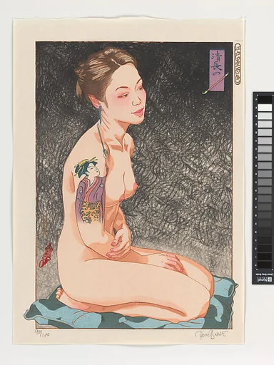 「江戸墨百色 清永の(キセル)」|“Kiyonaga’s Pipe,” from the series: A Hundred Shades of Ink of Edo