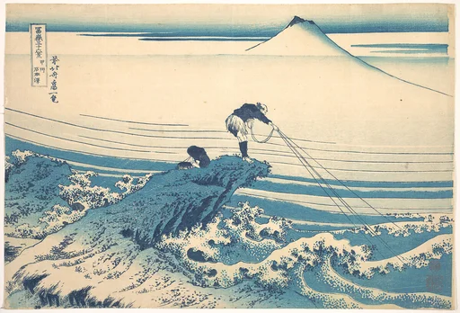 葛飾北斎画 冨嶽三十六景 甲州石班沢|Kajikazawa in Kai Province (Kōshū Kajikazawa), from the series Thirty-six Views of Mount Fuji (Fugaku sanjūrokkei)