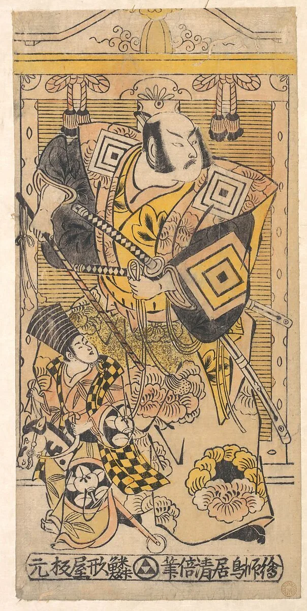 Untitled — Torii Kiyomasu I