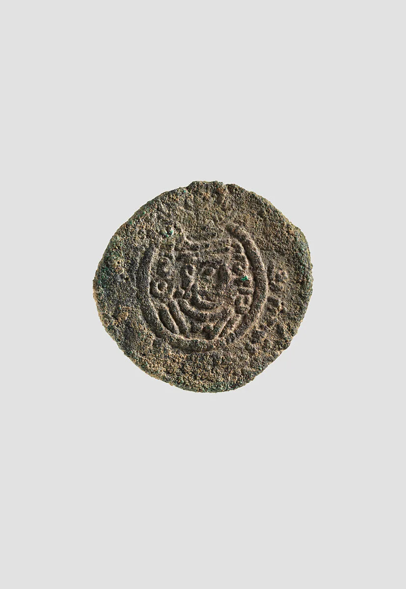 Coin — Unknown