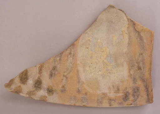 Fragment