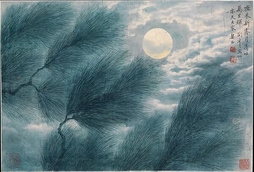 近代 陶冷月 月圓圖 軸|Full Moon