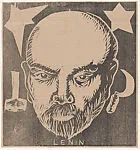 Portrait of Lenin, a hammer and sickle to either side of his head, printed in the newspaper 'El Machete' May (first fortnight) — Xavier Guerrero