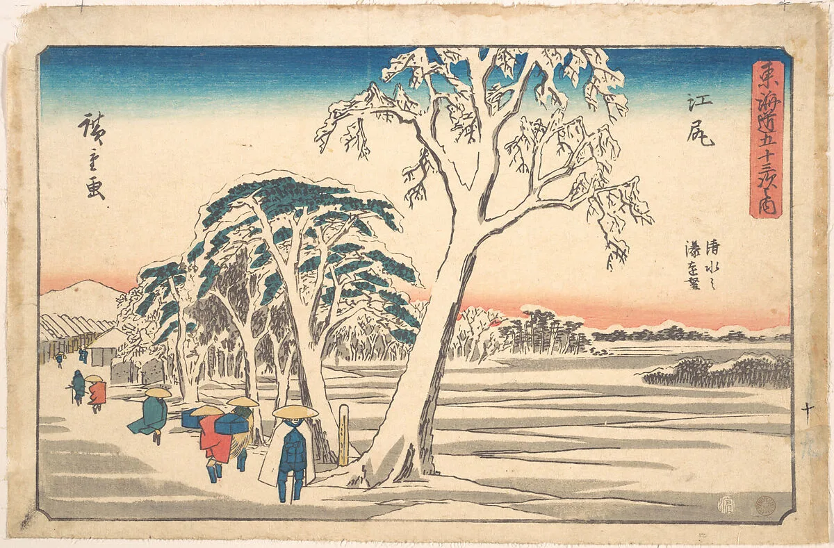 東海道五十三次之内 江尻 清水之湊遠望|Ejiri — Utagawa Hiroshige