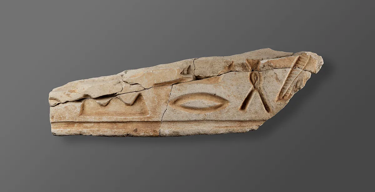 Relief fragment possibly from the tomb of Mereri — Unknown