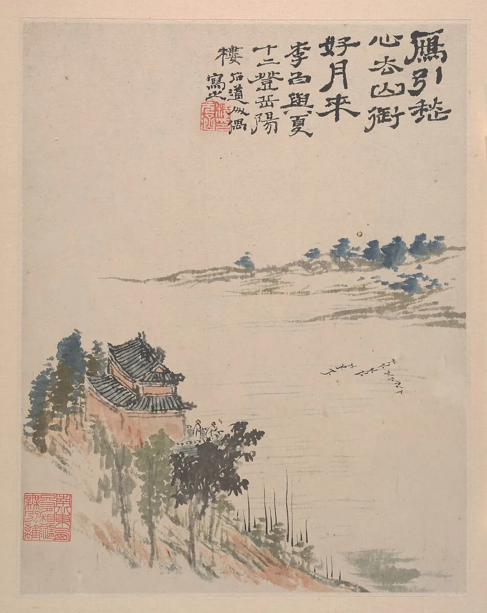 清 石濤 (朱若極) 野色圖 冊|Wilderness Colors — Shitao (Zhu Ruoji)