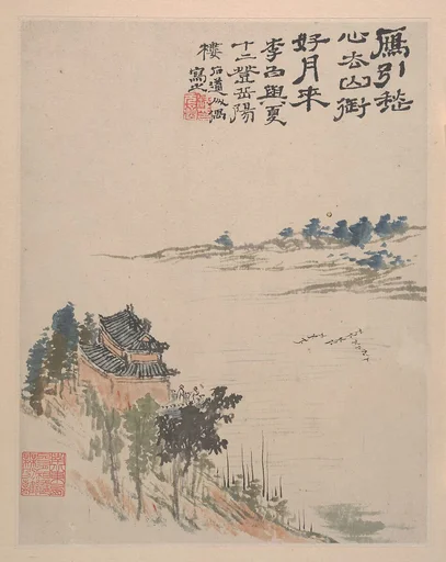 清 石濤 (朱若極) 野色圖 冊|Wilderness Colors