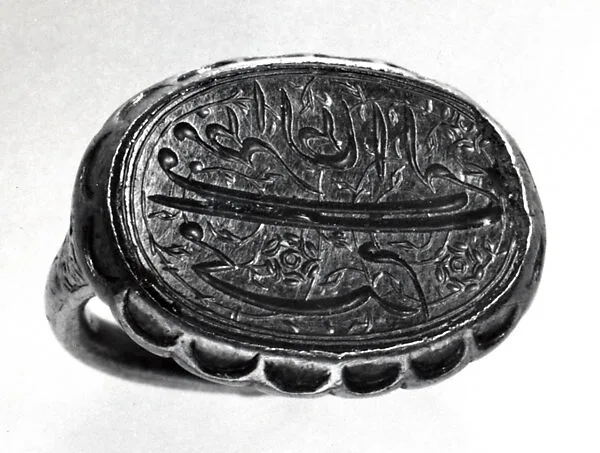 Seal Ring — Unknown