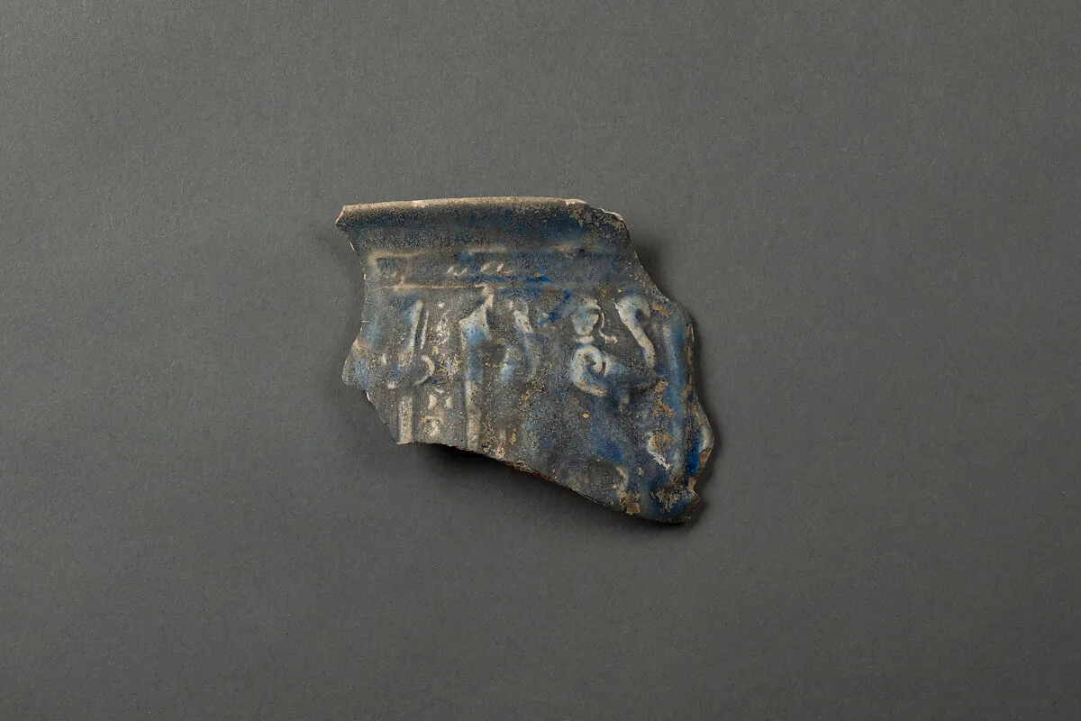 Fragment of a Bowl — Unknown