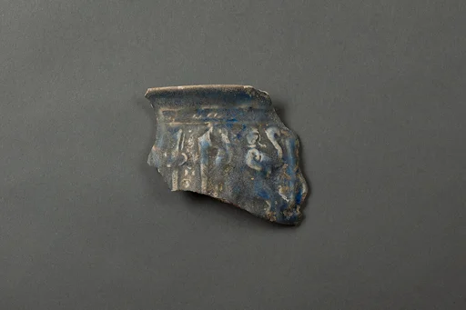 Fragment of a Bowl