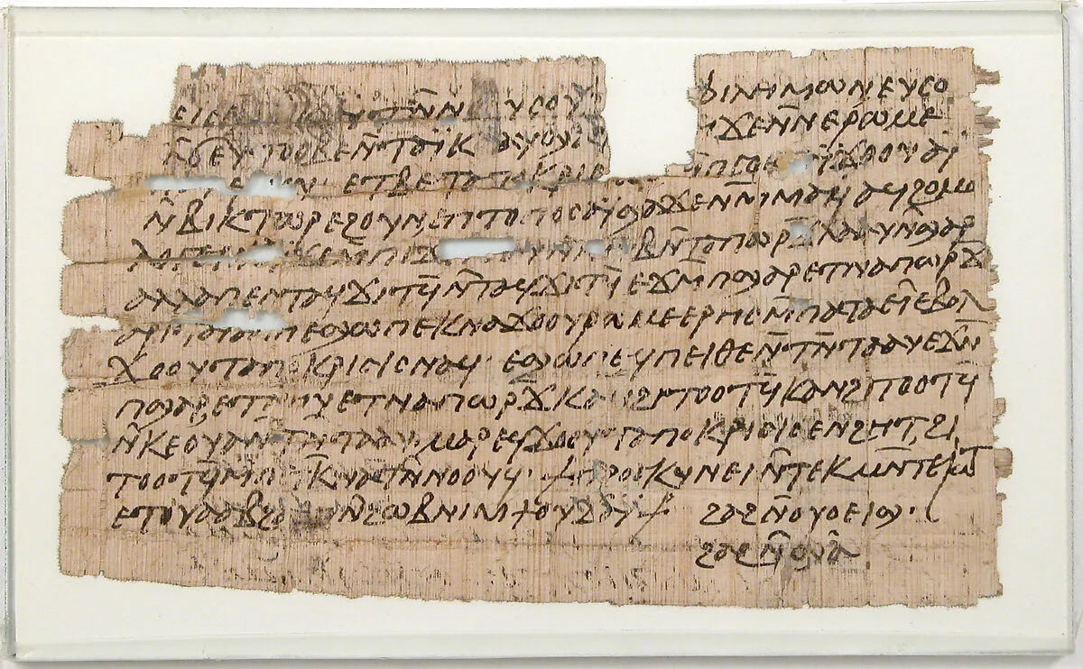 Papyrus Fragment from a Psalter — Unknown