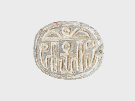 Scarab Inscribed with a Geometric Pattern