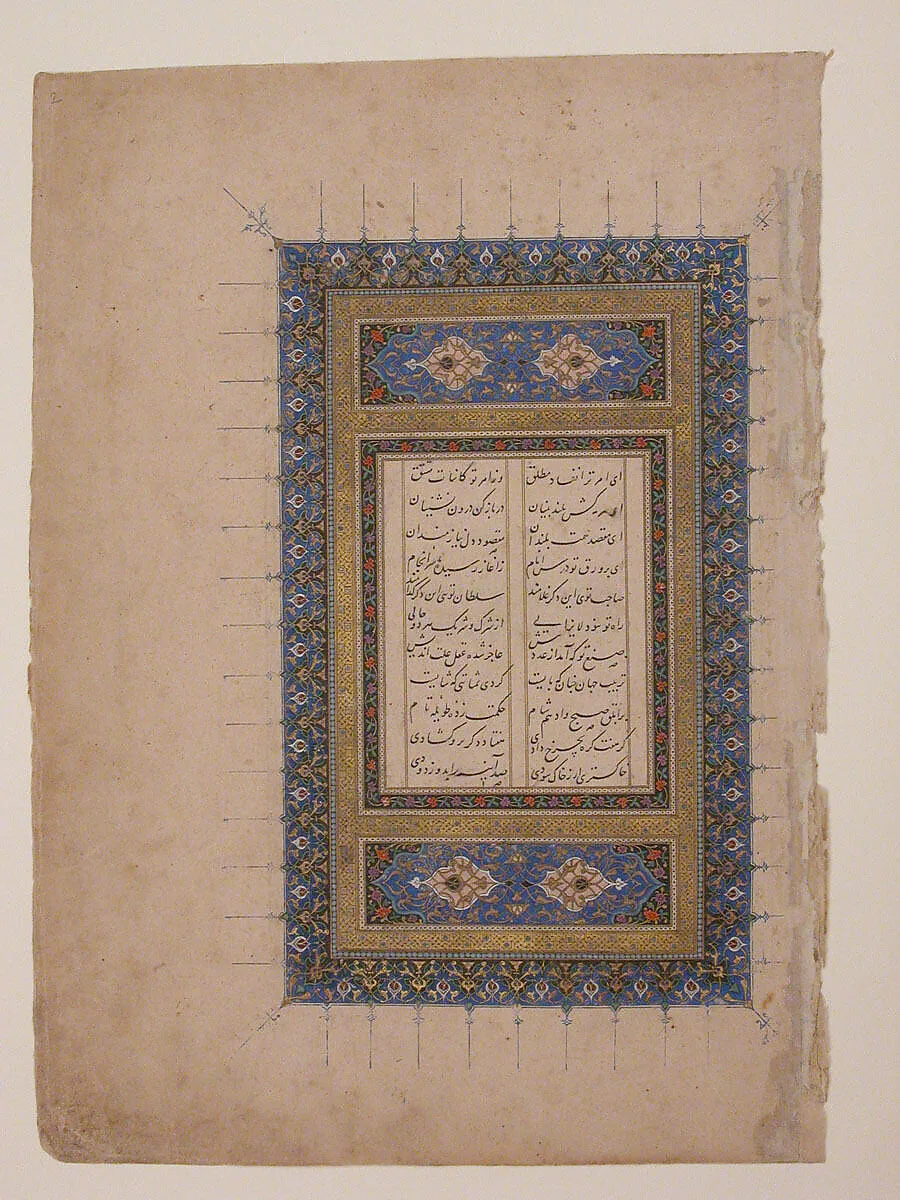Illuminated Opening Page Titled Laila and Majnun from a Khamsa (Quintet) of Nizami of Ganja — Ja'far Baisunghuri|Nizami