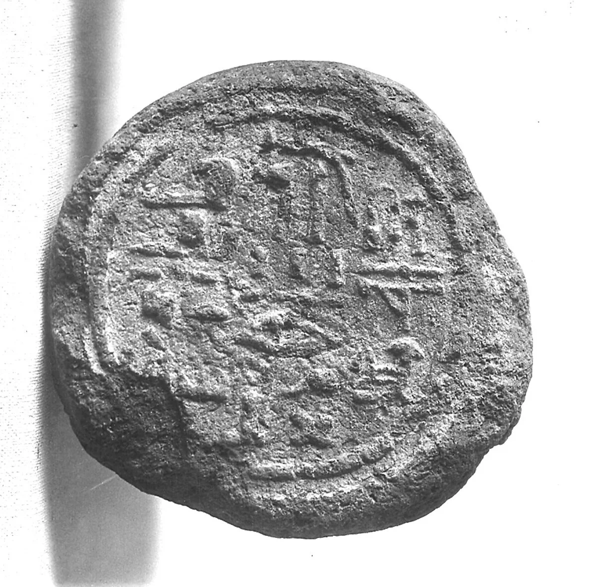 Funerary Cone of the Scribe Min — Unknown