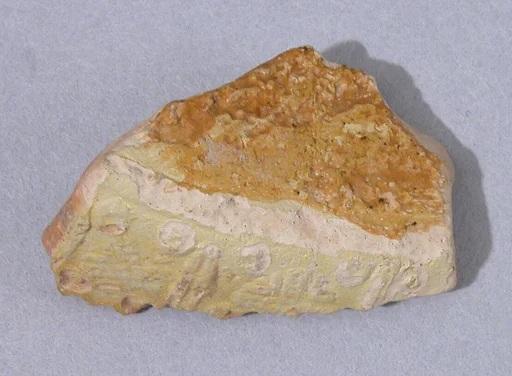 Fragment