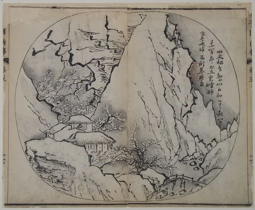 清 王槩繪圖、李漁出版 《芥子園畫傳》 木版畫|Page from the Mustard Seed Garden Manual of Painting