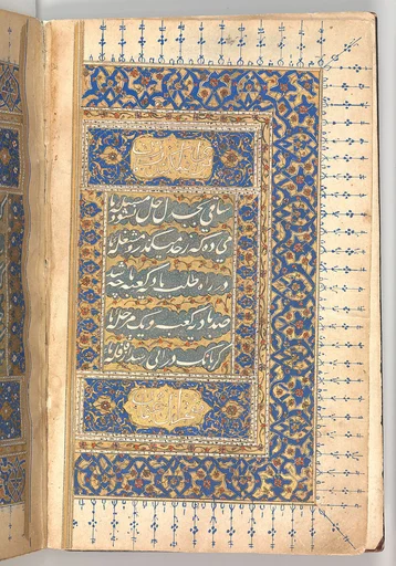 Anthology of Persian Poetry