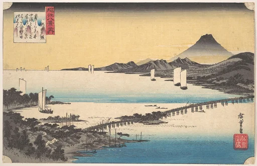 近江八景之内 瀬田夕照|Sunset at Seta