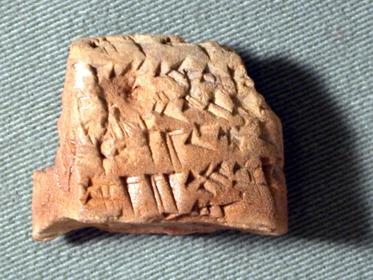 Cuneiform tablet: fragment of a contract — Unknown