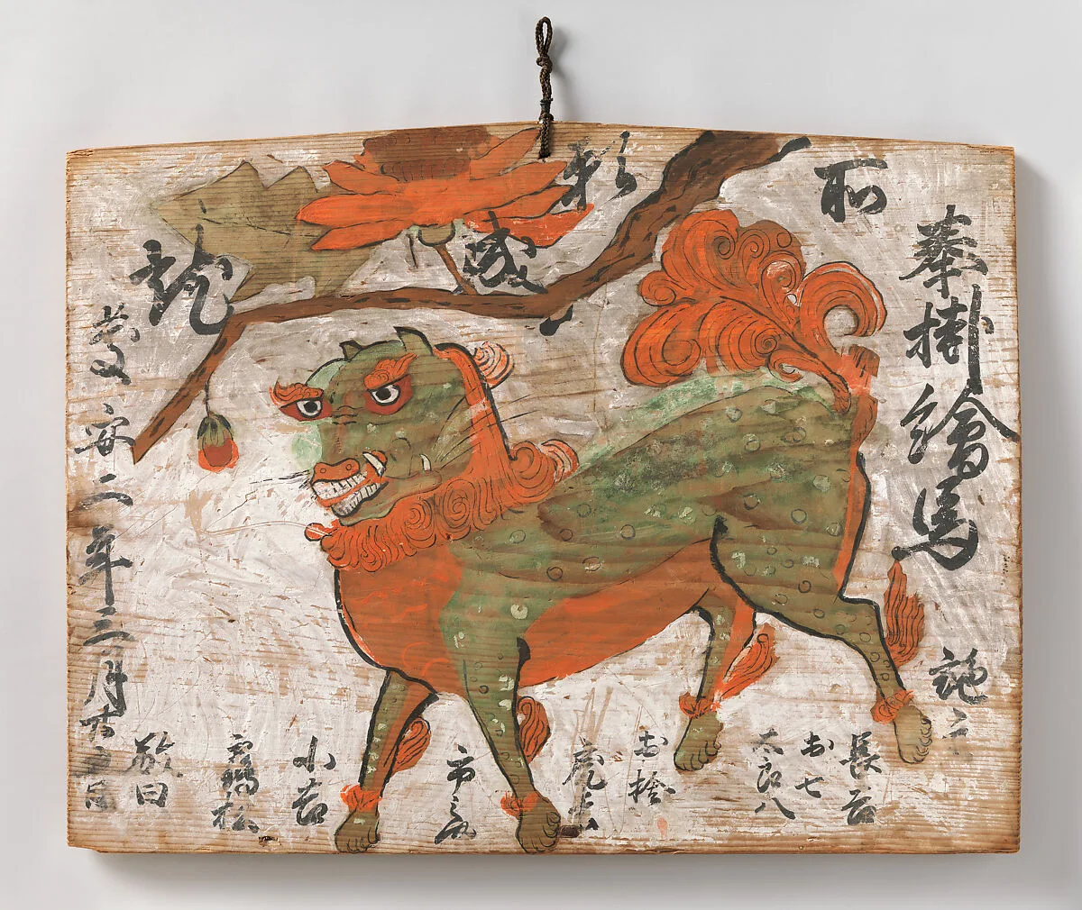 牡丹に唐獅子図絵馬 「奉掛絵馬慶 安二年三月廿五日」|Ema (Votive Painting) of Chinese Lion and Peony Tree — Unknown