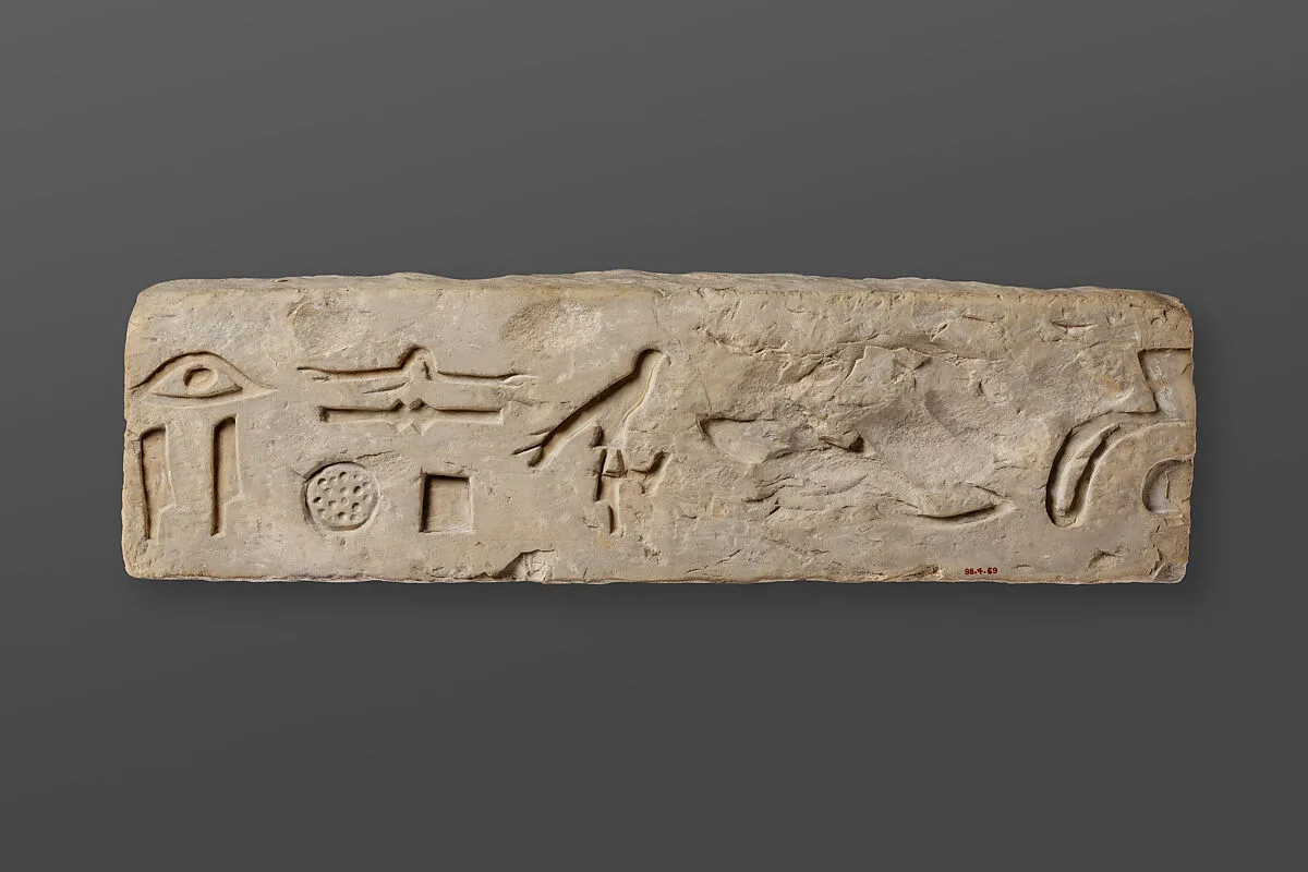 Relief fragment, tomb of Mereri (?) — Unknown