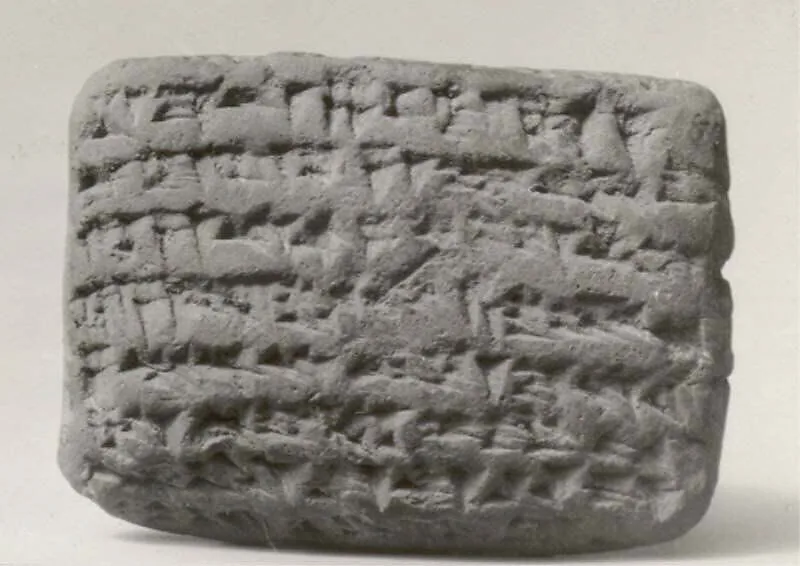 Cuneiform tablet: promissory note for silver — Unknown