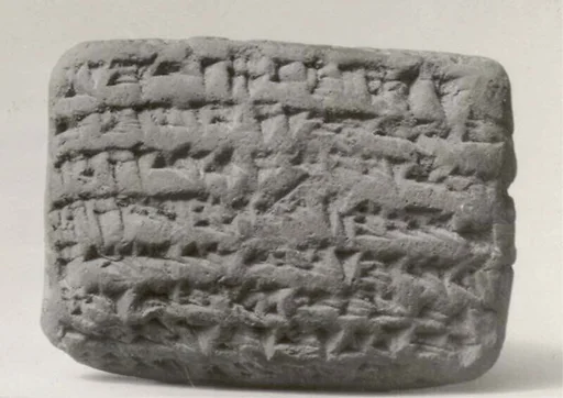 Cuneiform tablet: promissory note for silver