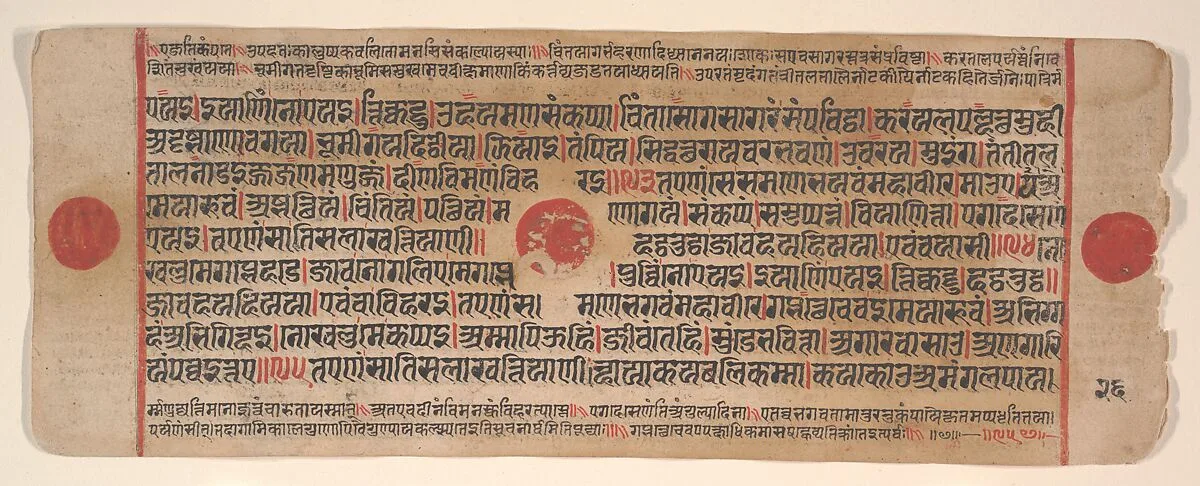 Untitled — Bhadrabahu