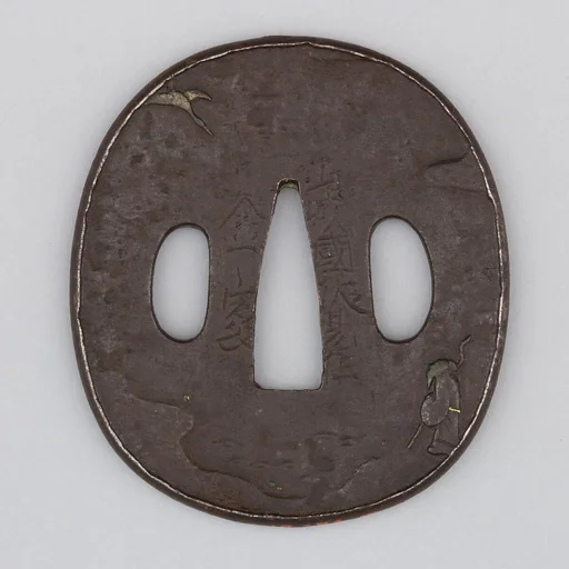 Sword Guard (Tsuba)