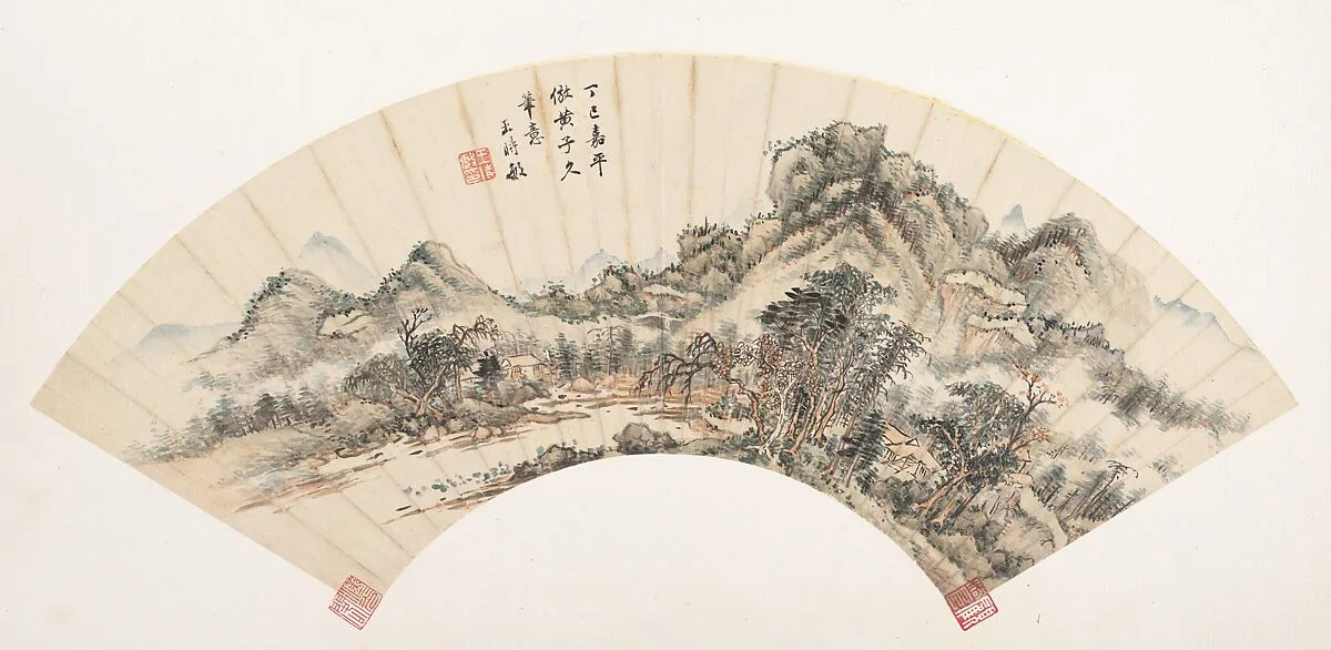 清 王時敏 倣黃子久筆意山水 扇頁|Landscape after Huang Gongwang — Wang Shimin