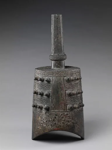 東周 青銅 甬鐘|Bell (Yongzhong)