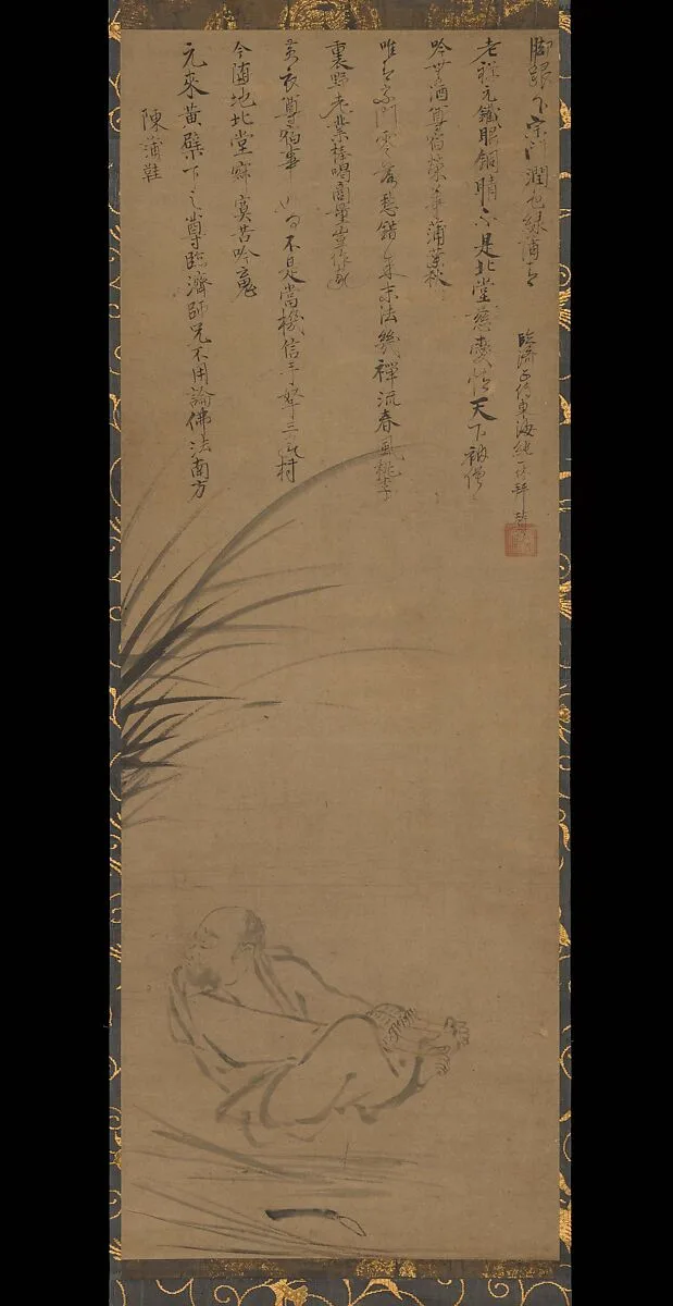 陳蒲鞋偈頌画賛 (Chin Poai geju gasan)|Inscription on the anonymous painting of Chen Puxie — Ikkyū Sōjun 一休宗純