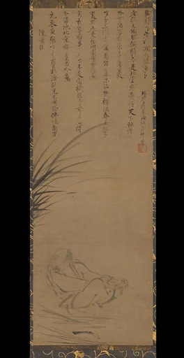 陳蒲鞋偈頌画賛 (Chin Poai geju gasan)|Inscription on the anonymous painting of Chen Puxie