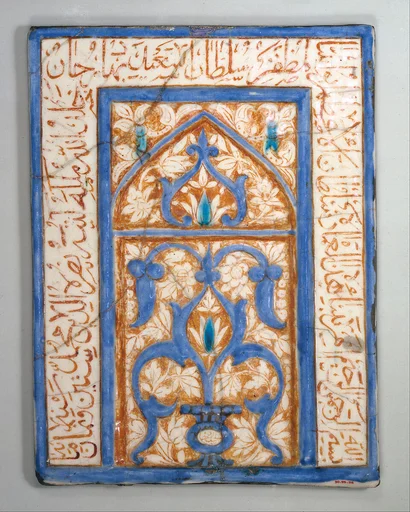 Tile with Niche Design