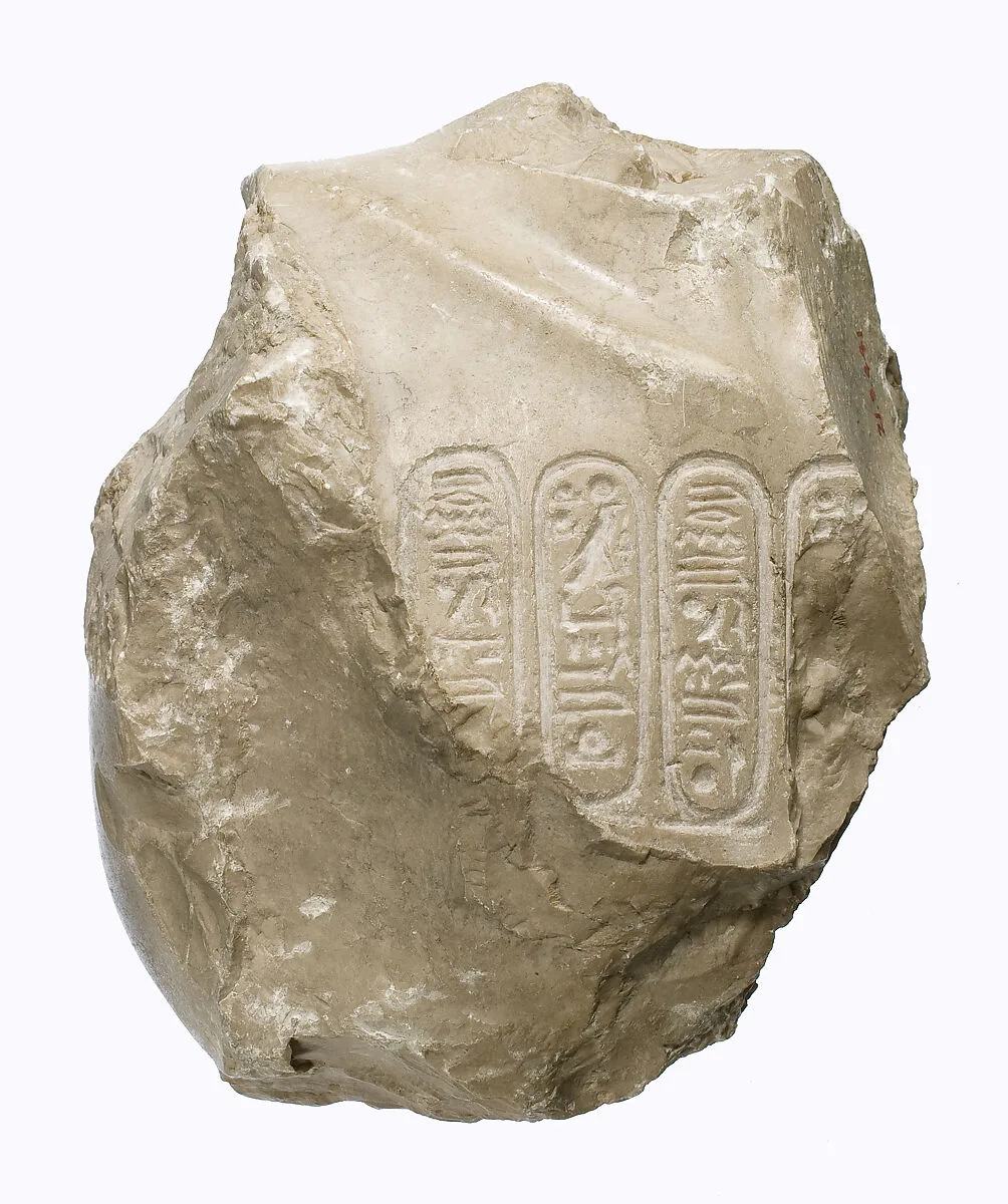 Right chest of Akhenaten prostrate, with Aten cartouches — Unknown
