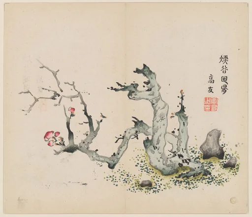 明 胡正言 《十竹齋書畫譜》 四開 木版畫|Page from the Ten Bamboo Studio Manual of Painting and Calligraphy