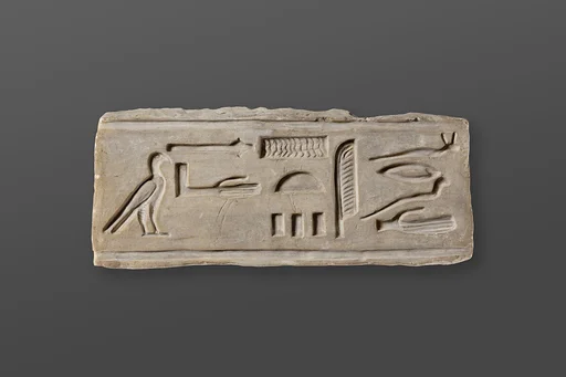 Relief fragment, tomb of Mereri