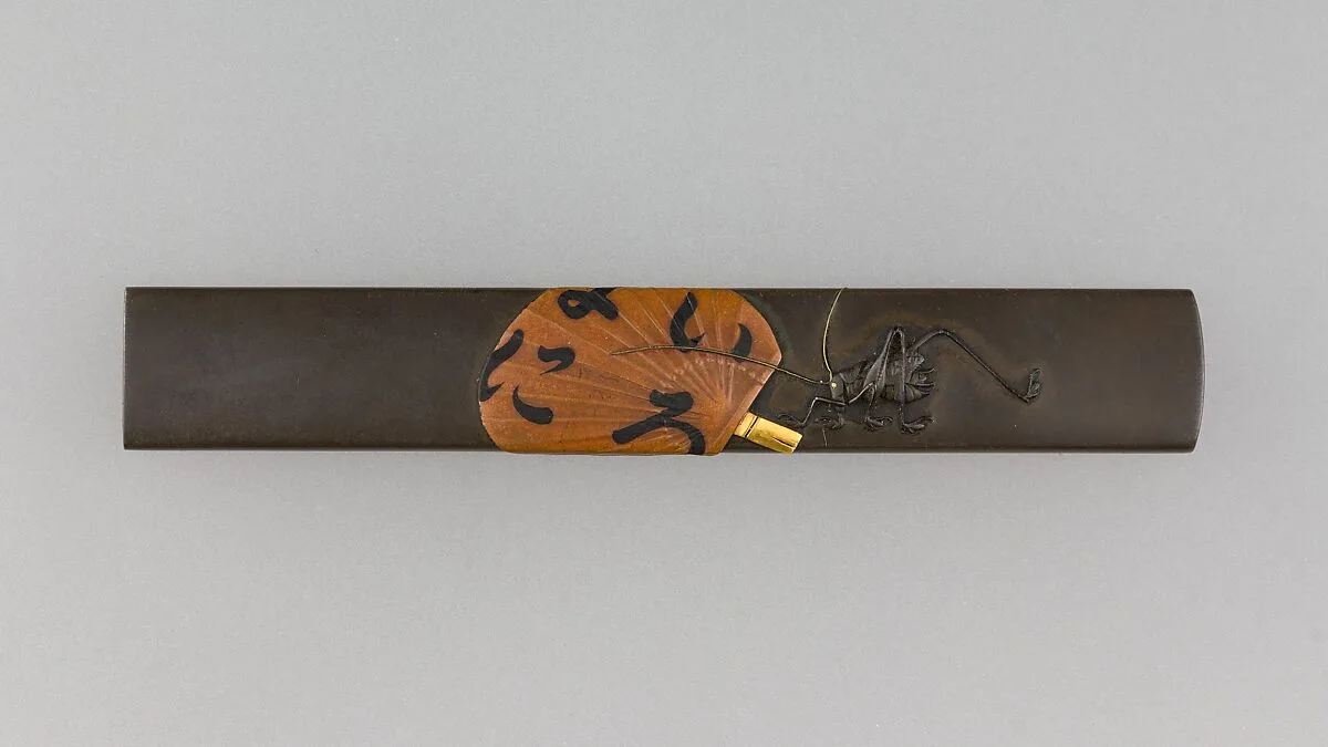 Knife Handle (Kozuka) — Hamano Haruchika